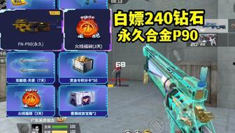 cfm游戏外活动最新爆料,神秘内容即将揭晓，玩家狂欢盛宴即将开启！