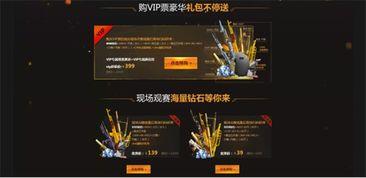 cfm游戏外活动最新爆料,神秘内容即将揭晓，玩家狂欢盛宴即将开启！  第2张