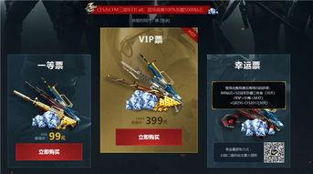 cfm游戏外活动最新爆料,神秘内容即将揭晓，玩家狂欢盛宴即将开启！  第3张