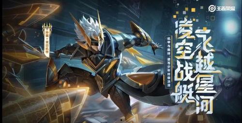 恐龙新皮肤爆料大全最新,揭秘神秘恐龙造型与独特技能