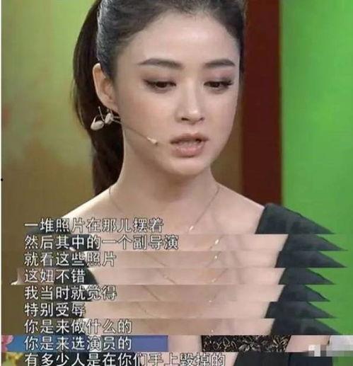 娱乐圈明星爆料扒皮,揭秘明星背后的真实故事 第2张 娱乐圈明星爆料扒皮,揭秘明星背后的真实故事 第2张