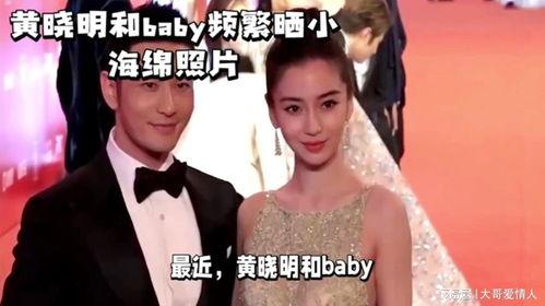 娱乐圈明星爆料扒皮,揭秘明星背后的真实故事 第3张 娱乐圈明星爆料扒皮,揭秘明星背后的真实故事 第3张