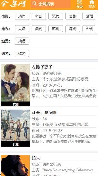 晓乐说事爆料视频大全,揭秘热门视频背后的故事与真相