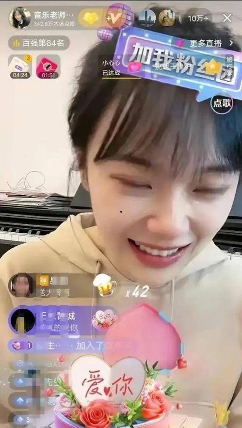 小闵儿爆料兔宝宝视频,萌态可掬，网友直呼可爱爆表  第3张