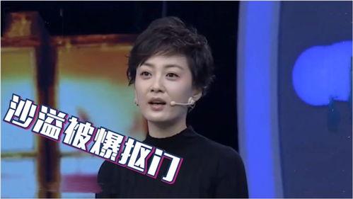 抠门明星爆料视频大全集,视频大全集深度解析  第2张