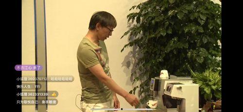 天涯爆料陈坚雄视频播放,陈坚雄视频引发热议,真相究竟如何? 第3张 天涯爆料陈坚雄视频播放,陈坚雄视频引发热议,真相究竟如何? 第3张