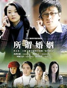 所谓婚姻在线观看,揭秘现代婚姻生活的虚拟世界