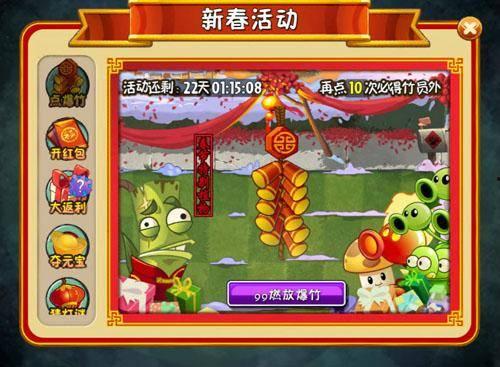 新年僵尸爆料视频大全,惊悚瞬间大盘点  第3张