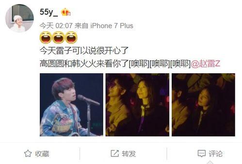 娱乐爆料照片图片,揭秘明星幕后花絮，照片曝光幕后故事  第2张