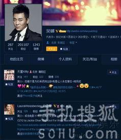 娱乐爆料照片图片,揭秘明星幕后花絮，照片曝光幕后故事  第3张