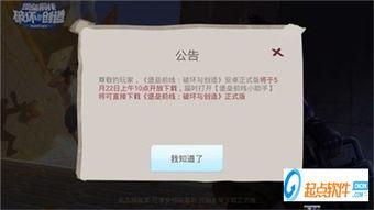 新闻前线爆料网官网下载,揭秘最新资讯获取途径 第2张 新闻前线爆料网官网下载,揭秘最新资讯获取途径 第2张