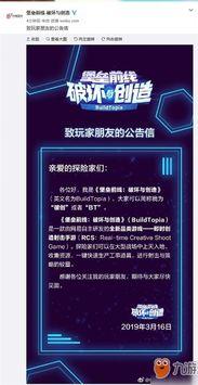 新闻前线爆料网官网下载,揭秘最新资讯获取途径 第3张 新闻前线爆料网官网下载,揭秘最新资讯获取途径 第3张