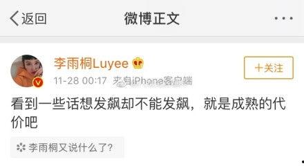 爆料薛之谦现状视频最新,从巅峰跌落，他如今过得如何？  第3张