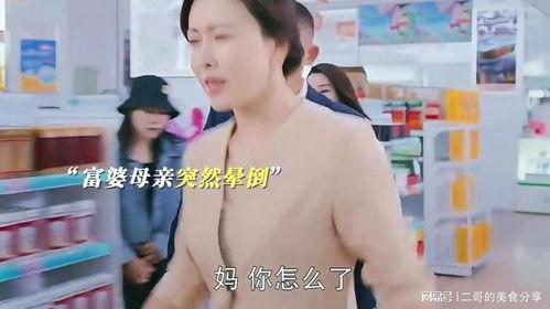 临沧单身富婆爆料视频,揭秘真实生活与网络传闻的差距  第2张