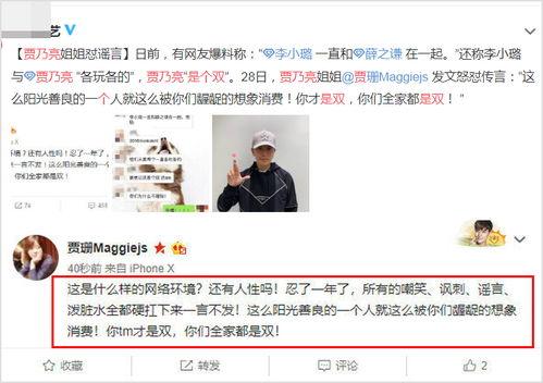 福州网红爆料骗婚案件最新进展,案情反转,真相渐明 第2张 福州网红爆料骗婚案件最新进展,案情反转,真相渐明 第2张