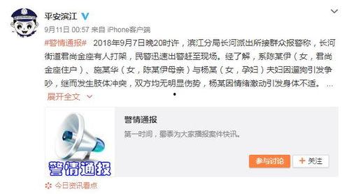 福州网红爆料骗婚案件最新进展,案情反转,真相渐明 第3张 福州网红爆料骗婚案件最新进展,案情反转,真相渐明 第3张