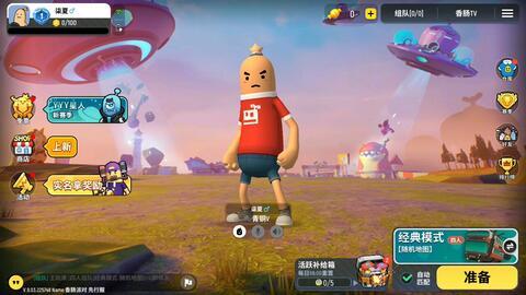 香肠派对ss7最新爆料皮肤,全新皮肤惊艳亮相,带你领略独特魅力 第2张 香肠派对ss7最新爆料皮肤,全新皮肤惊艳亮相,带你领略独特魅力 第2张