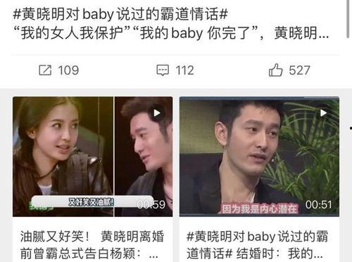 扒叔大爆料庄月明视频,庄月明视频背后的惊人真相 第3张 扒叔大爆料庄月明视频,庄月明视频背后的惊人真相 第3张