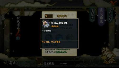 在哪里看火影爆料视频,独家爆料视频观看指南  第2张