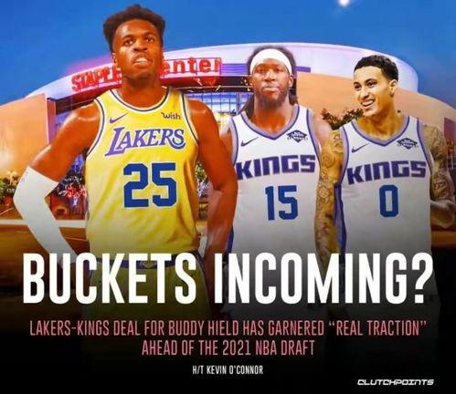 湖人最新交易消息爆料,最新爆料揭示神秘交易对象！”  第2张