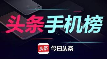 六月爆料今日头条新闻视频,揭秘今日热点事件,视频爆料引关注 第2张 六月爆料今日头条新闻视频,揭秘今日热点事件,视频爆料引关注 第2张