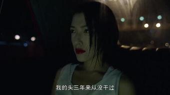 阴阳路5手机在线观看,生死路在线观看，揭秘阴阳界生死之谜  第3张