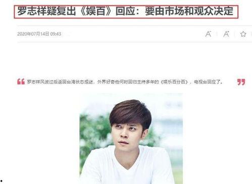 娱乐电台爆料怎么做的,独家揭秘幕后制作流程  第2张