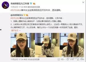 卓伟频道爆料新闻事件,揭秘娱乐圈惊天新闻事件