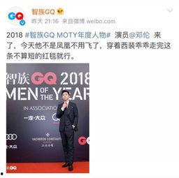 娱乐爆料文案沙雕,沙雕事件引发热议，明星们纷纷“中招”！  第2张