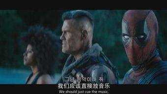 死侍 在线观看,疯狂英雄的在线冒险之旅  第3张