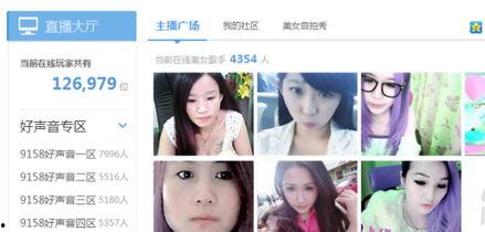 事件大爆料主播是谁呀视频,揭秘真相背后的神秘人物  第2张