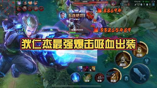 狄仁杰最新出装爆料,神秘装备助力再创辉煌