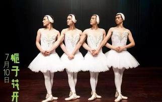 芭蕾爆料真人是谁啊视频,视频背后的惊人真相  第3张