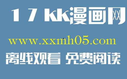韩美最新爆料动画版视频,神秘事件背后的真相 第2张 韩美最新爆料动画版视频,神秘事件背后的真相 第2张