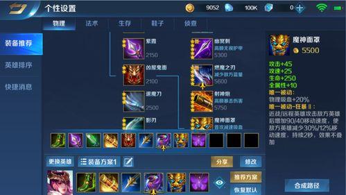 新赛季爆料解释最新,揭秘全新爆料背后的精彩变革  第2张