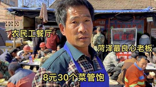 农民大哥爆料新闻最新,揭秘农村新动向，带你走进真实农村生活  第2张