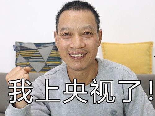 农民大哥爆料新闻最新,揭秘农村新动向，带你走进真实农村生活  第3张