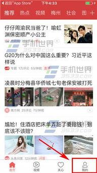 阳江今日头条网友爆料,惊现神秘事件，真相令人震惊！  第3张