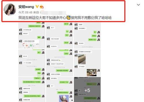 网红再次爆料视频大全,揭秘娱乐圈幕后真相  第3张