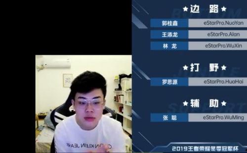 顾居居直播爆料最新,娱乐圈最新动态大曝光！