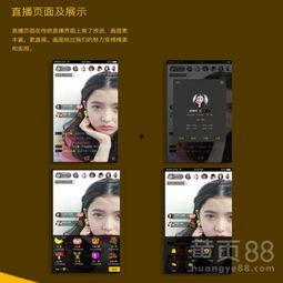 顾居居直播爆料最新,娱乐圈最新动态大曝光！  第2张