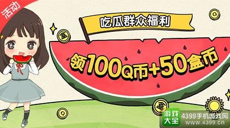 吃瓜微信免费吃瓜,微信带你畅享瓜界盛宴