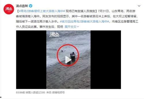 海洋最新爆料消息视频,揭秘神秘深海生物与未知现象