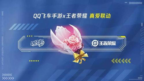 情人节最新爆料,浪漫瞬间大曝光！