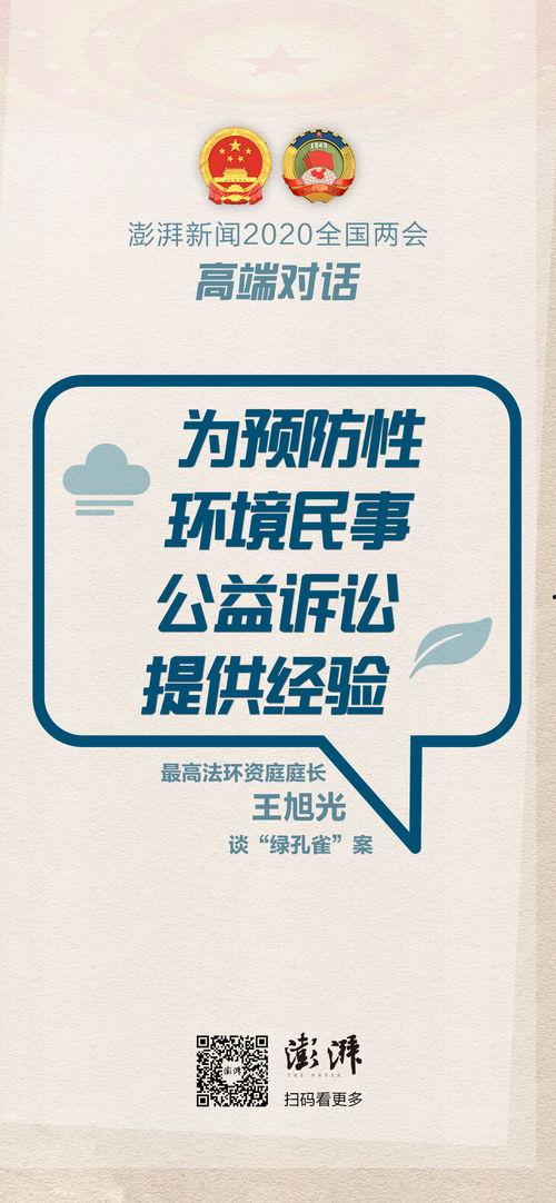 有事怎么在澎湃新闻爆料,助力真相大白  第2张