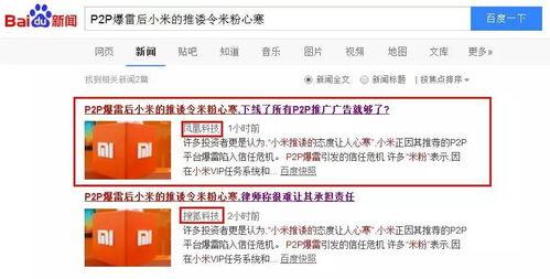 杭州新闻爆料自媒体有哪些
