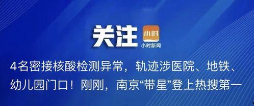 杭州新闻爆料自媒体有哪些  第3张