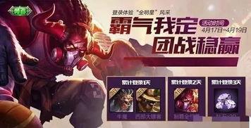 新皮肤最新爆料信息,炫酷特效与独特设计，带你领略游戏新风采  第3张