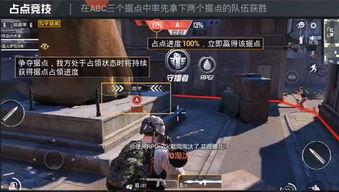 和平精英宝典最新爆料,全新内容抢先看,战局再升级! 第3张 和平精英宝典最新爆料,全新内容抢先看,战局再升级! 第3张