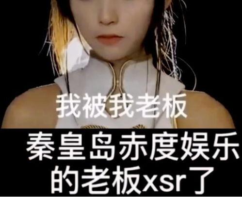 抖音小慧君爆料视频,热门视频背后的幕后故事 第3张 抖音小慧君爆料视频,热门视频背后的幕后故事 第3张